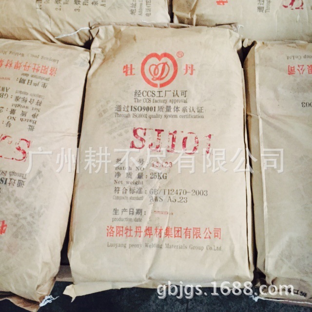 广东代理 供应SJ101烧结焊剂 10-40目 洛阳牡丹牌