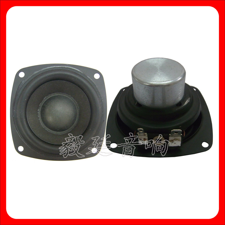 2.5寸4欧15W纸盆内磁全频喇叭 桌面音箱扬声器供应商