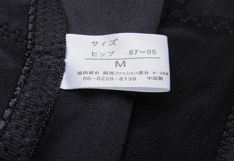 body amincissant en soie Ice - Ref 670459 Image 30