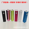 Metal square pipe aluminum alloy mobile power supply 2200 mAh single -section promotion foreign trade gift charging treasure kit