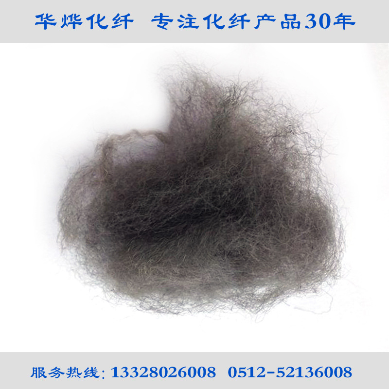 【来样核价】水灰色 1.5D3D6D9D15D彩色再生涤纶短纤维江苏福优思