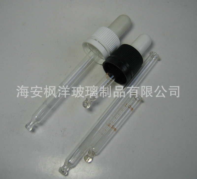 球形玻璃滴管