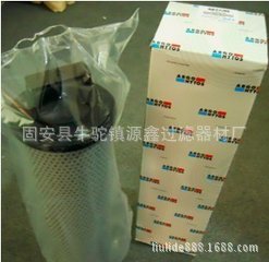 【过滤】源鑫供应V3051018雅歌滤芯
