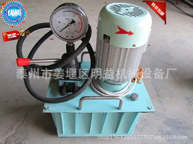 双向)超高压电动油泵，BZ系列超高压电动油泵，单双向千斤顶油泵