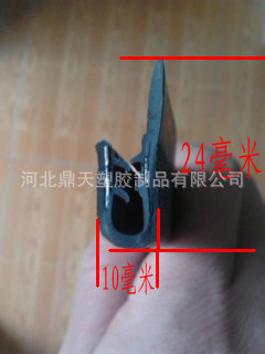 供应汽车座椅卡条