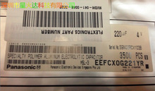 EEFCX0G221YR ԭ�b�F؛�g��ݣ��̓r̎�����S���