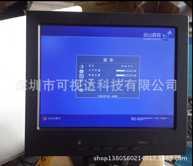 8寸液晶监视器、监控工业监视器  BNC AV+VGA+HDMI接口