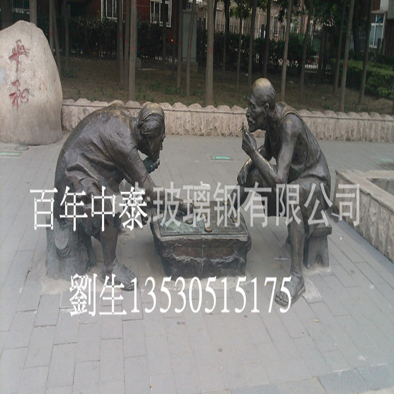 家具