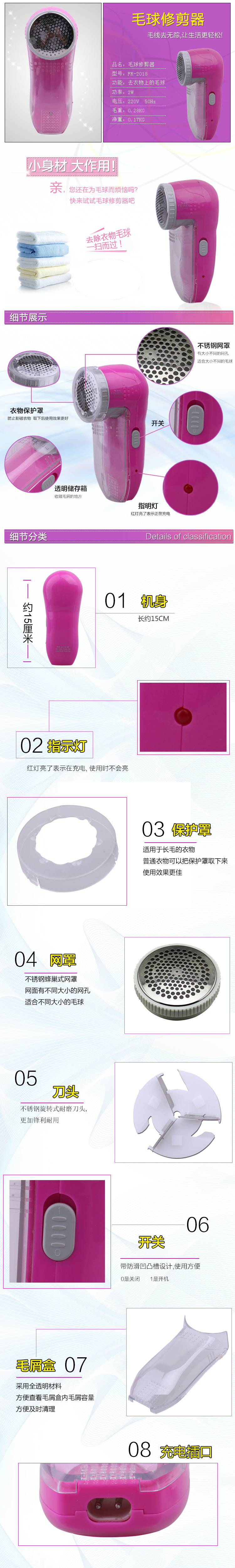 FR2018詳情-1