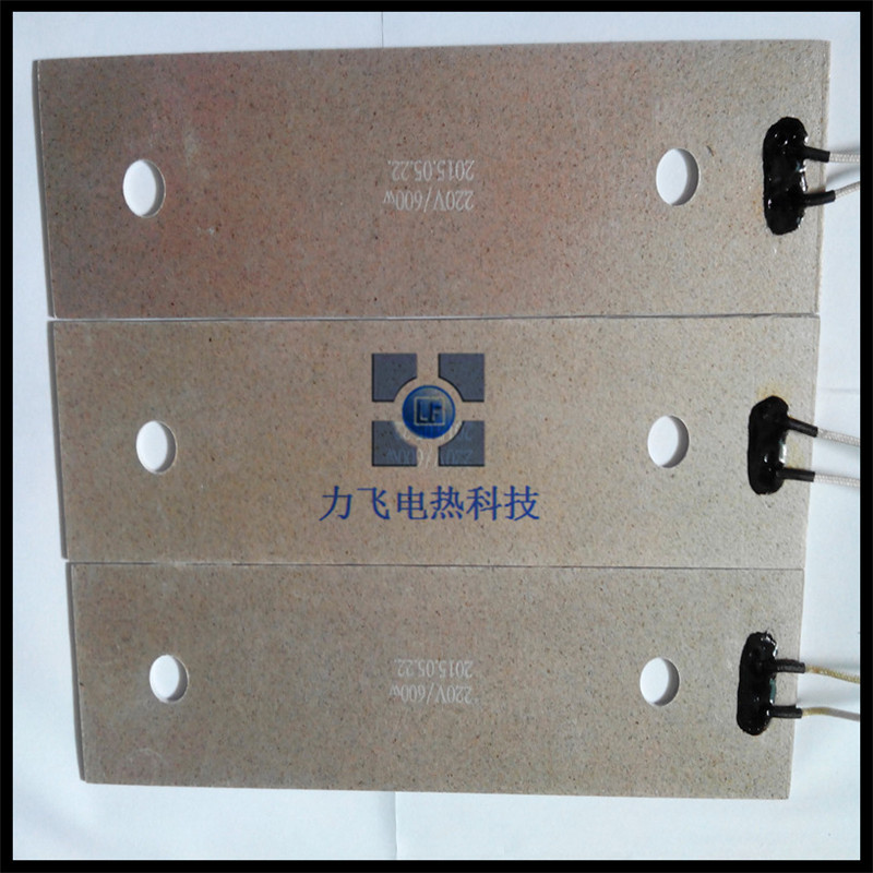 云母加热器 高温加热器 电热器