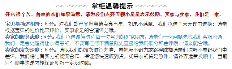 评分评价打5分说明212-1