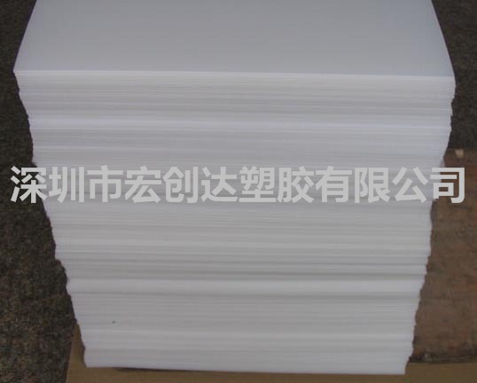 工厂直销黑色白色本色透明磨砂PP板印刷材料可定做特殊规格