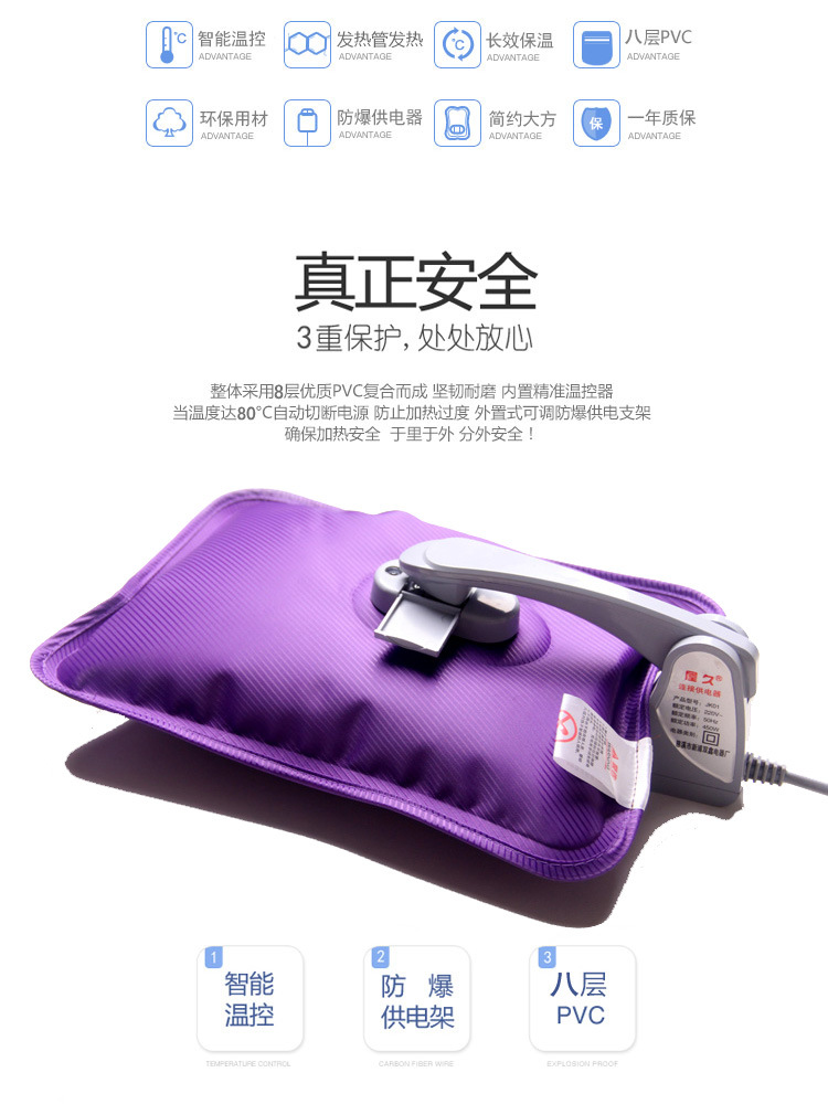 Réchauffeur USB pour les mains - Ref 415942 Image 95