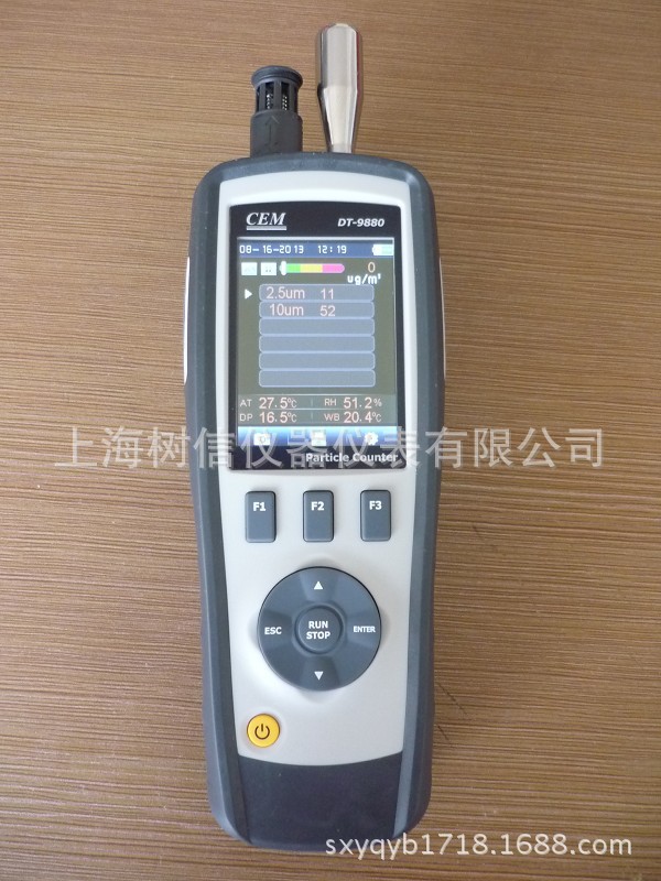 香港CEM华盛昌DT-9880 /DT-9881 四合一粒子计数器