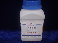 化學試劑 分析純 四硼酸鈉（硼砂） AR500g（廠家直銷 品質保證）