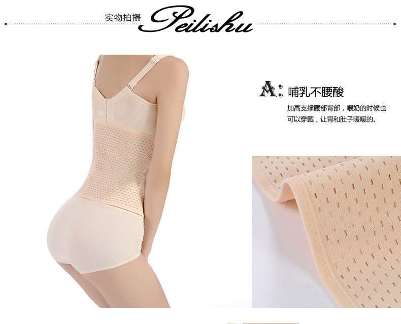 Corset en spandex - Ref 676524 Image 15