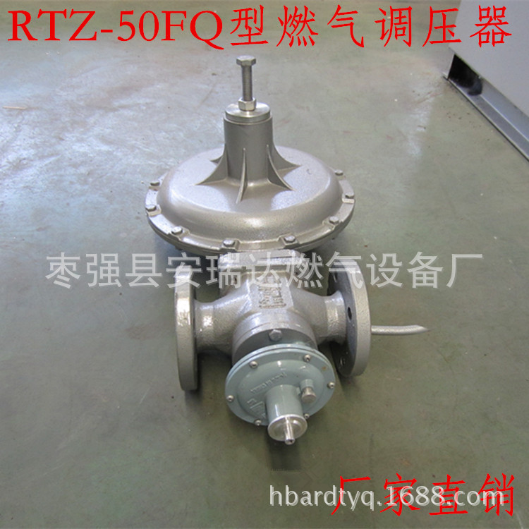 RTZ-50FQ型燃氣調壓器3