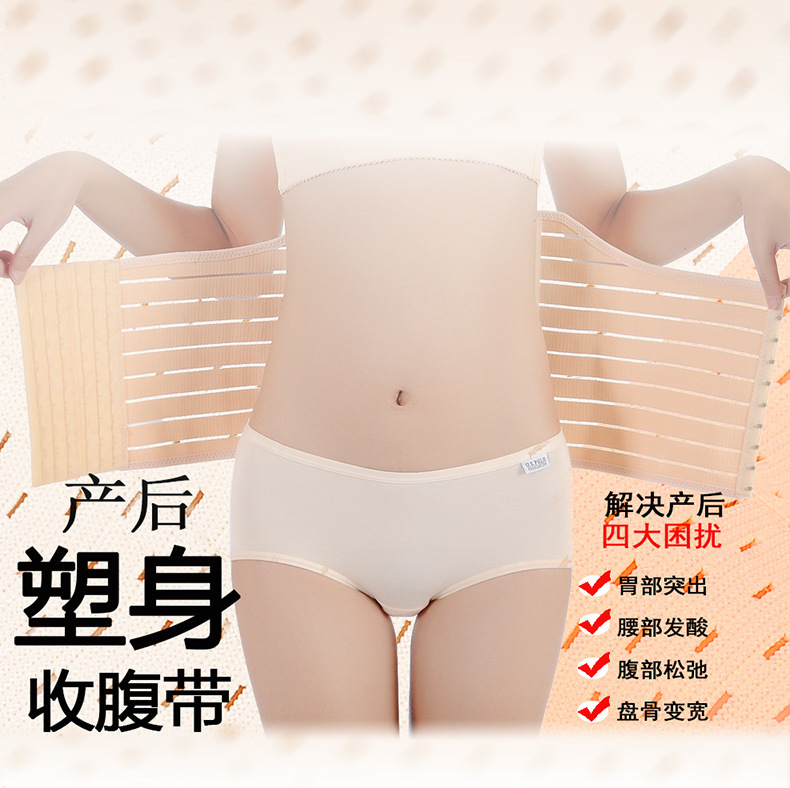 Corset en spandex - Ref 678404 Image 4