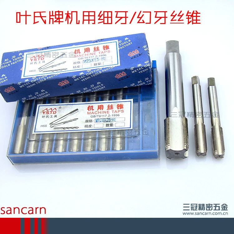 Нажмите М10 11 12 13*0,5/0,75/1/1.25/1.5