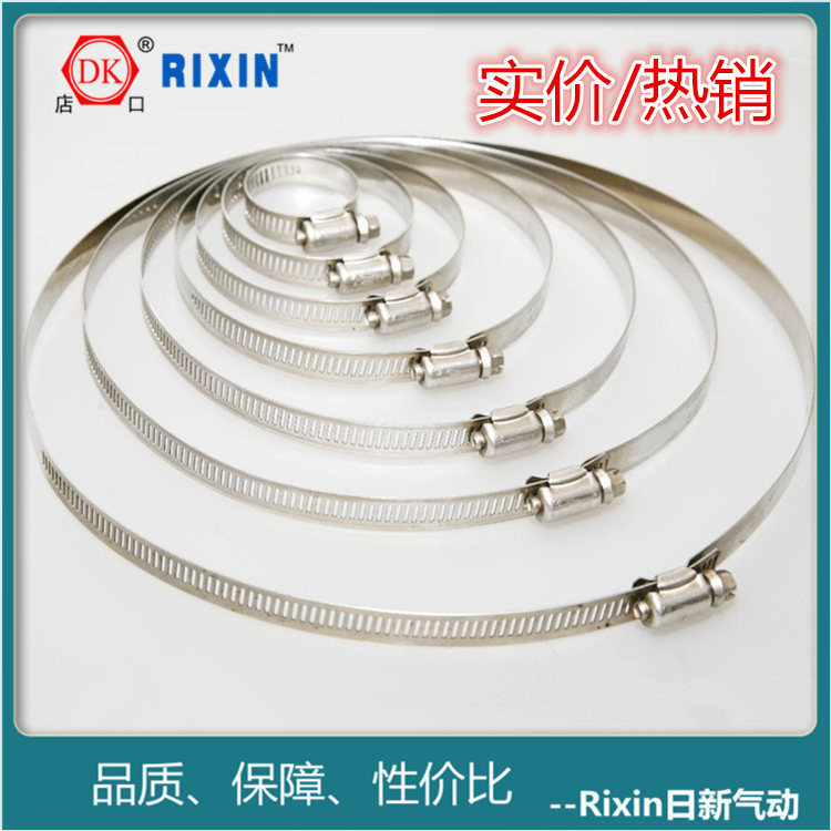 诸暨厂家生产直供美式卡箍 201不锈钢美式卡箍 抱箍管箍美式卡箍