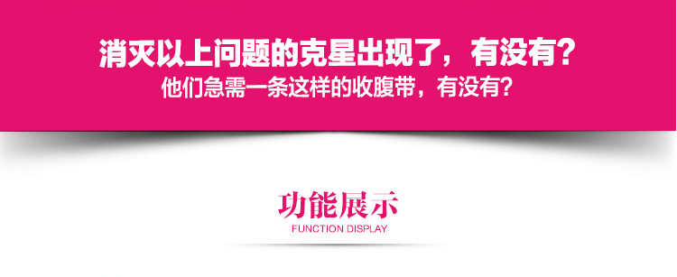 Corset mouvement en nylon - Ref 675180 Image 40