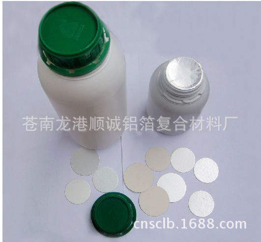 厂家生产压敏垫片  自粘压敏垫片 铝箔封口膜 铝箔垫片 复合膜