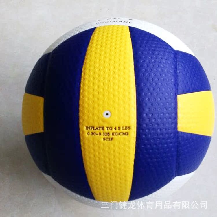 Ballon de volley-ball - Ref 2011391 Image 4