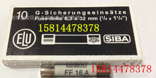 德国西霸 SIBA超快速熔断器芯6.3*32mm FF16A 7012540 500V