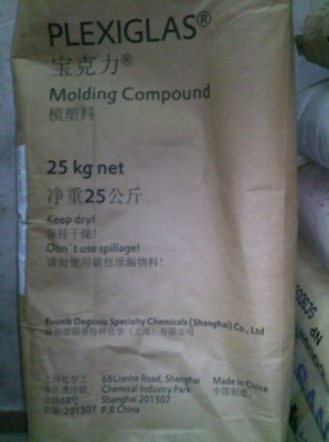 PMMA/上海赢创德固赛/ZK5BR光学 挤出 注塑 透明级 高抗冲 抗紫外