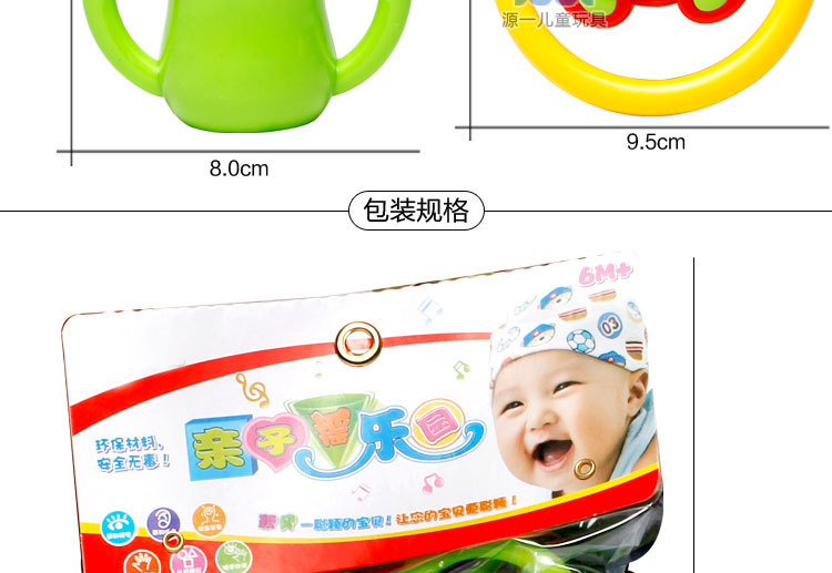 详情页_14