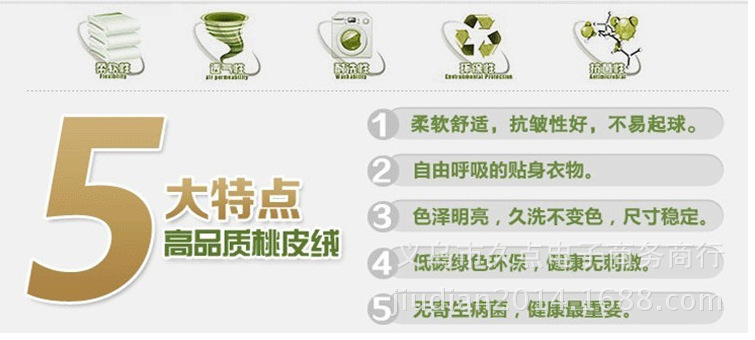 QQ图片20150510184724