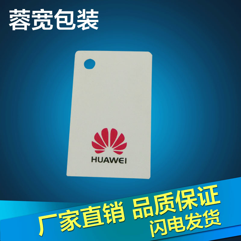 厂家供应 PVC刮卡LOGO标牌 防水丝网印刷刮卡