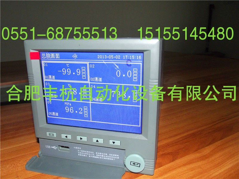 Безбумажная подача давления температуры мульти-канала экрана рекордера температуры голубого монохромный