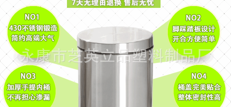 垃圾桶30