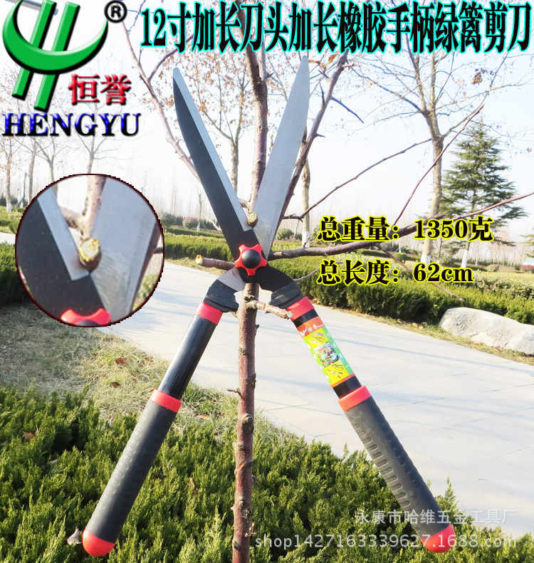 园林工具 篱笆剪 双色柄12寸扁管草坪剪 家用绿化修枝园林园艺剪