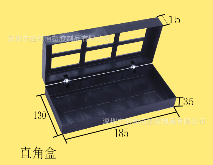 惠州市壹和恒塑胶制品注塑塑胶开格直角塑料包装盒-YHB219