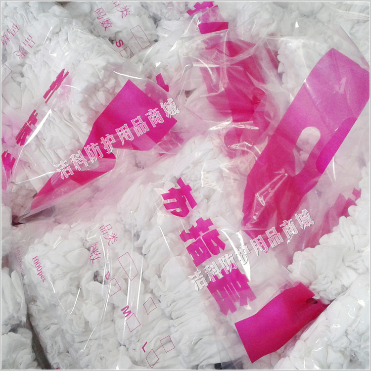 布指套装袋加JK水印216-2