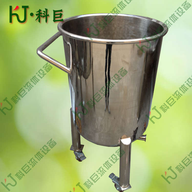 304/316不锈钢移动中转储罐 物料缓冲周转桶 佐料酿造液料运输罐