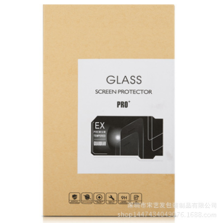 钢化膜800AIPAD副本