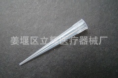 6*50吸头吸咀枪头白色200ul1000支/包优质精密微量医用医用级