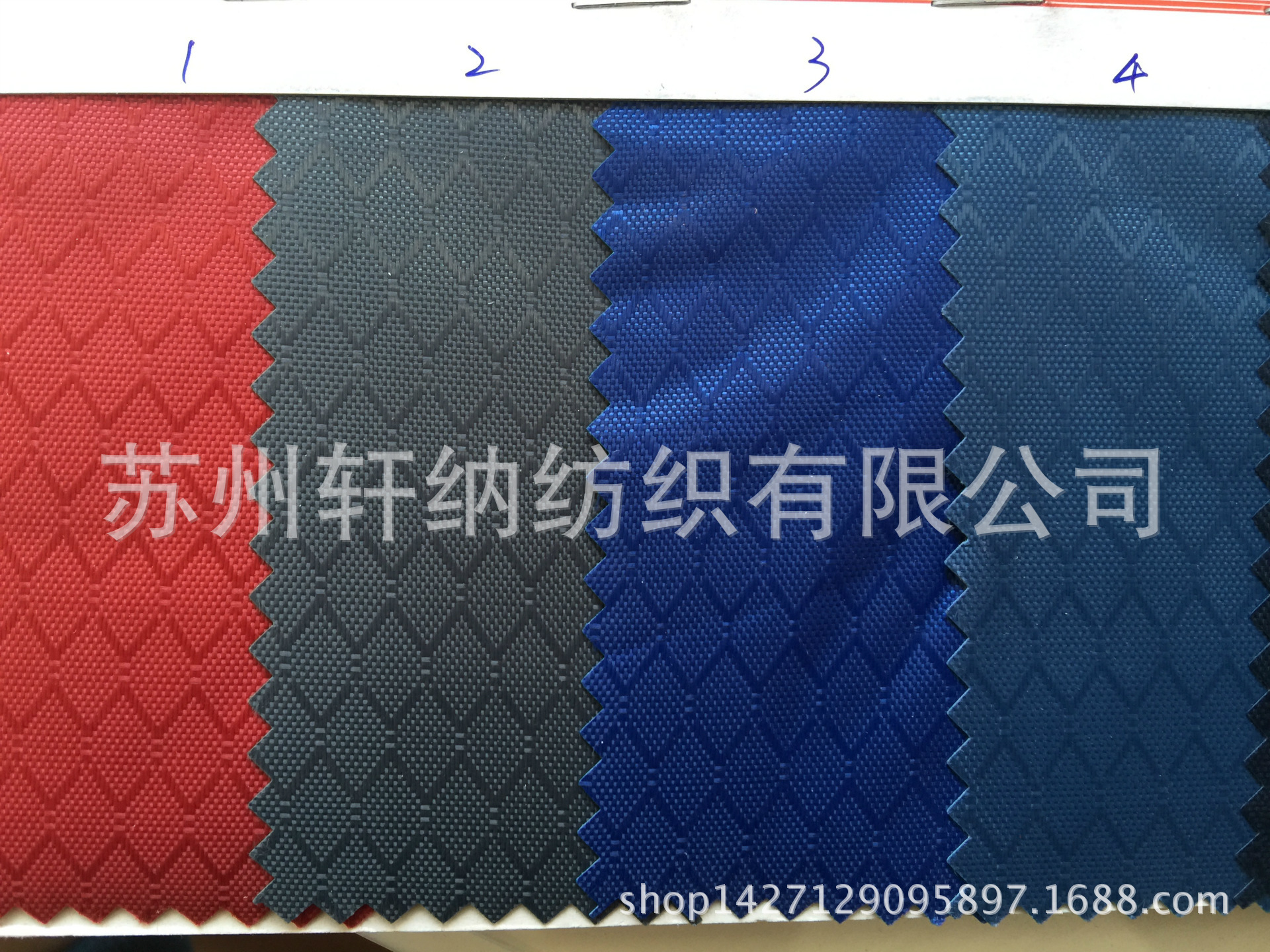 菱形格PVC 蜂巢 涤纶牛津布 箱包提花 现货小批