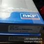skf瑞典精密经销商轴承