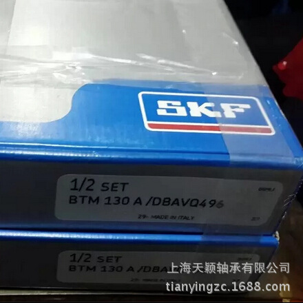 瑞典SKF轴承 SKF高精密轴承 BTM 130 A/DBAVQ496 