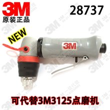 ԭװ�¿�����3M 28737������ĥ���ɴ���3M 3125��ĥ��/��ĥ��