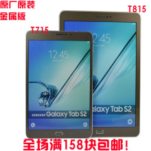 适用三星galaxy tab S2平板手机模型机 TAB A手机模型 金属品质具