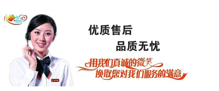 QQ截图20140315195825