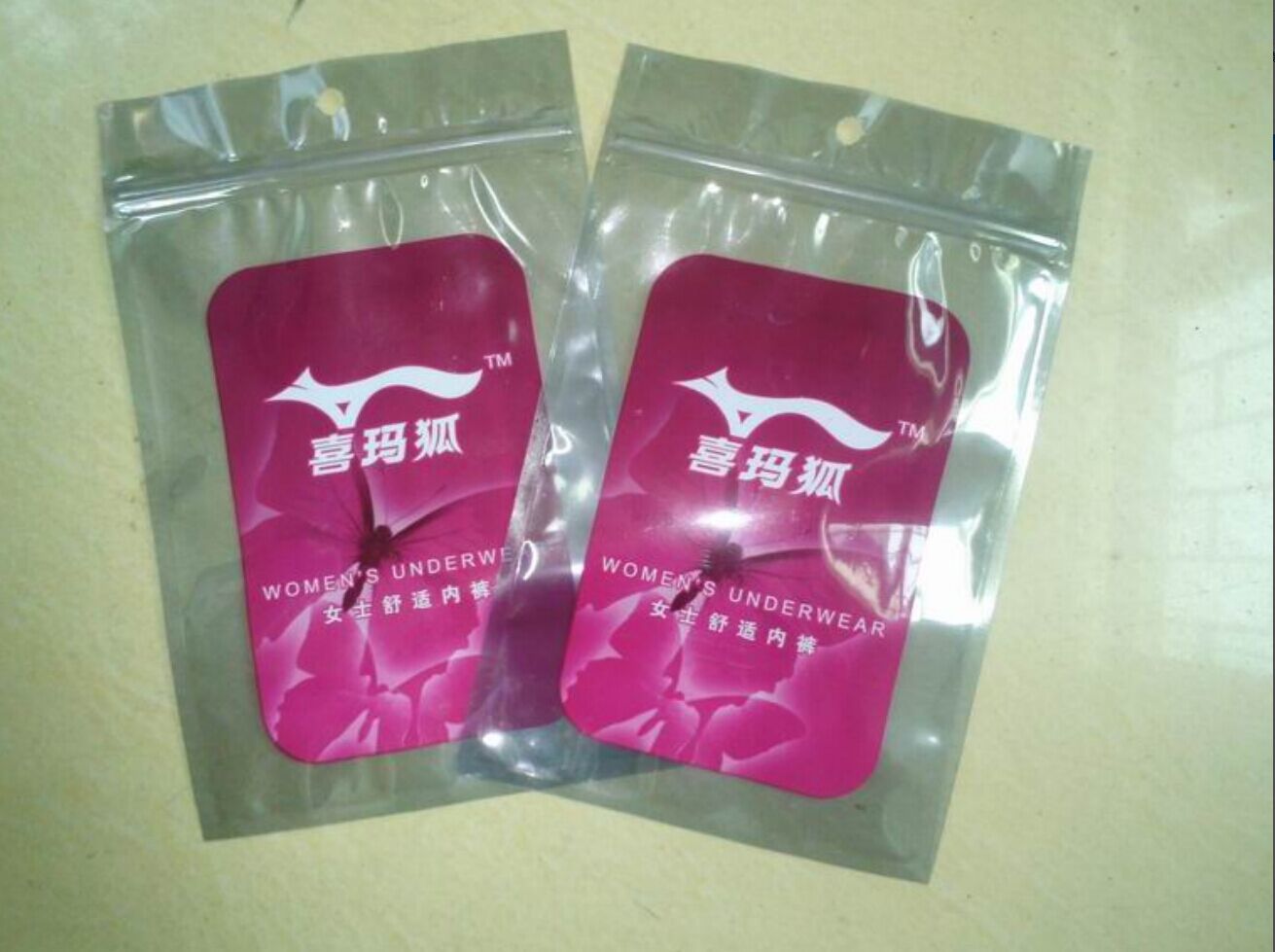 厂家定制食品包装袋、精品休闲食品袋、复合自封自立坚果袋