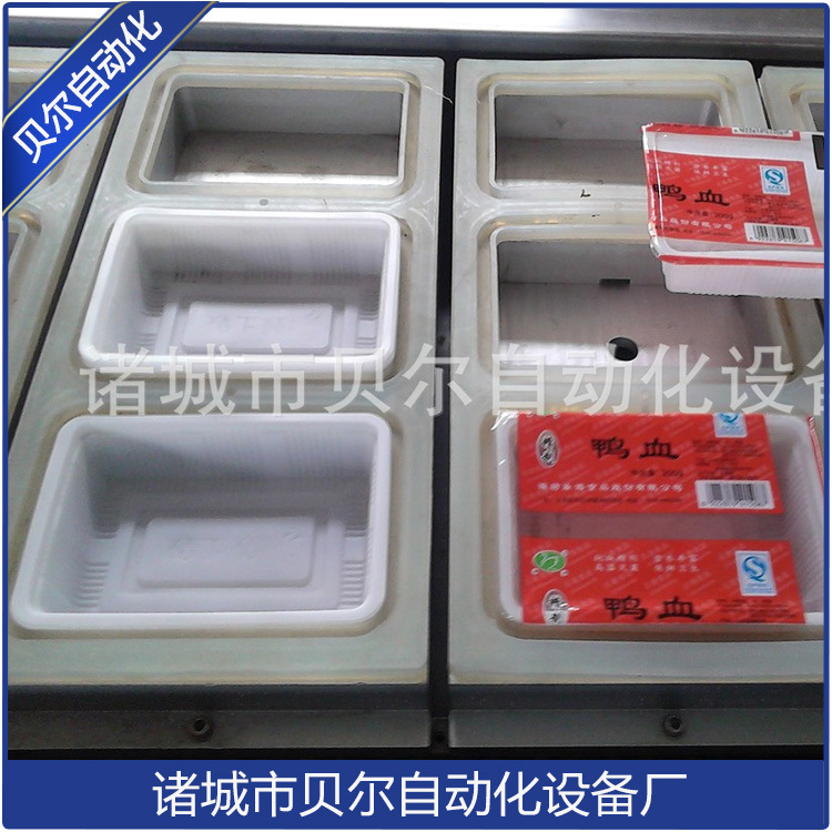 泡菜真空包装机 韩国泡菜真空包装机  盒式真空（充气）包装机