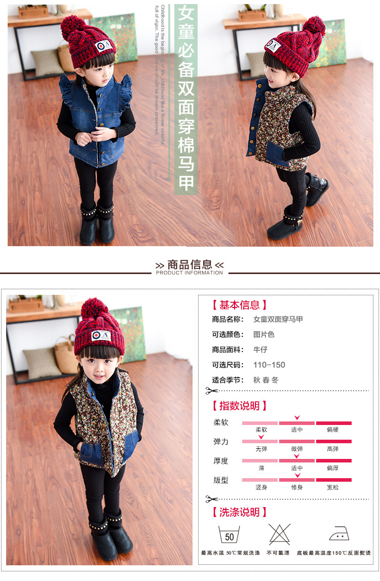 Gilet fille en toile - Ref 2070735 Image 7