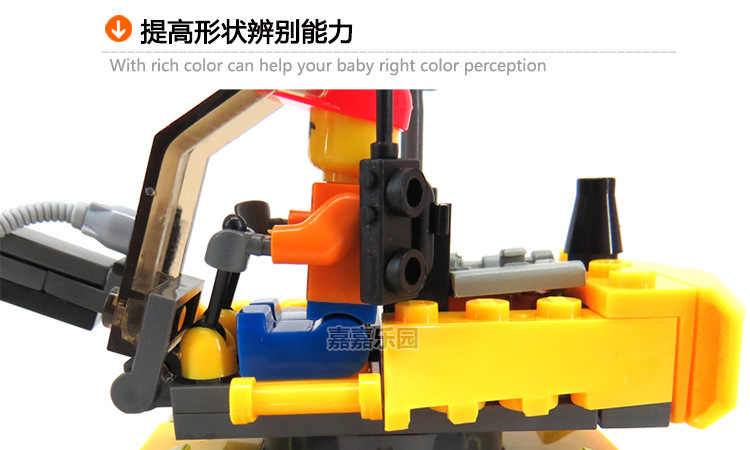 嘉嘉乐园---洛猫工程系列6092详情图_33